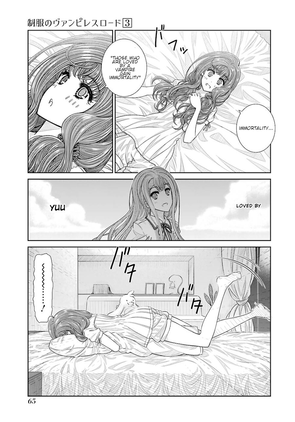 Seifuku no Vampireslod Chapter 20 page 3 - Chapter 20: Affection Of The Eternity Lord