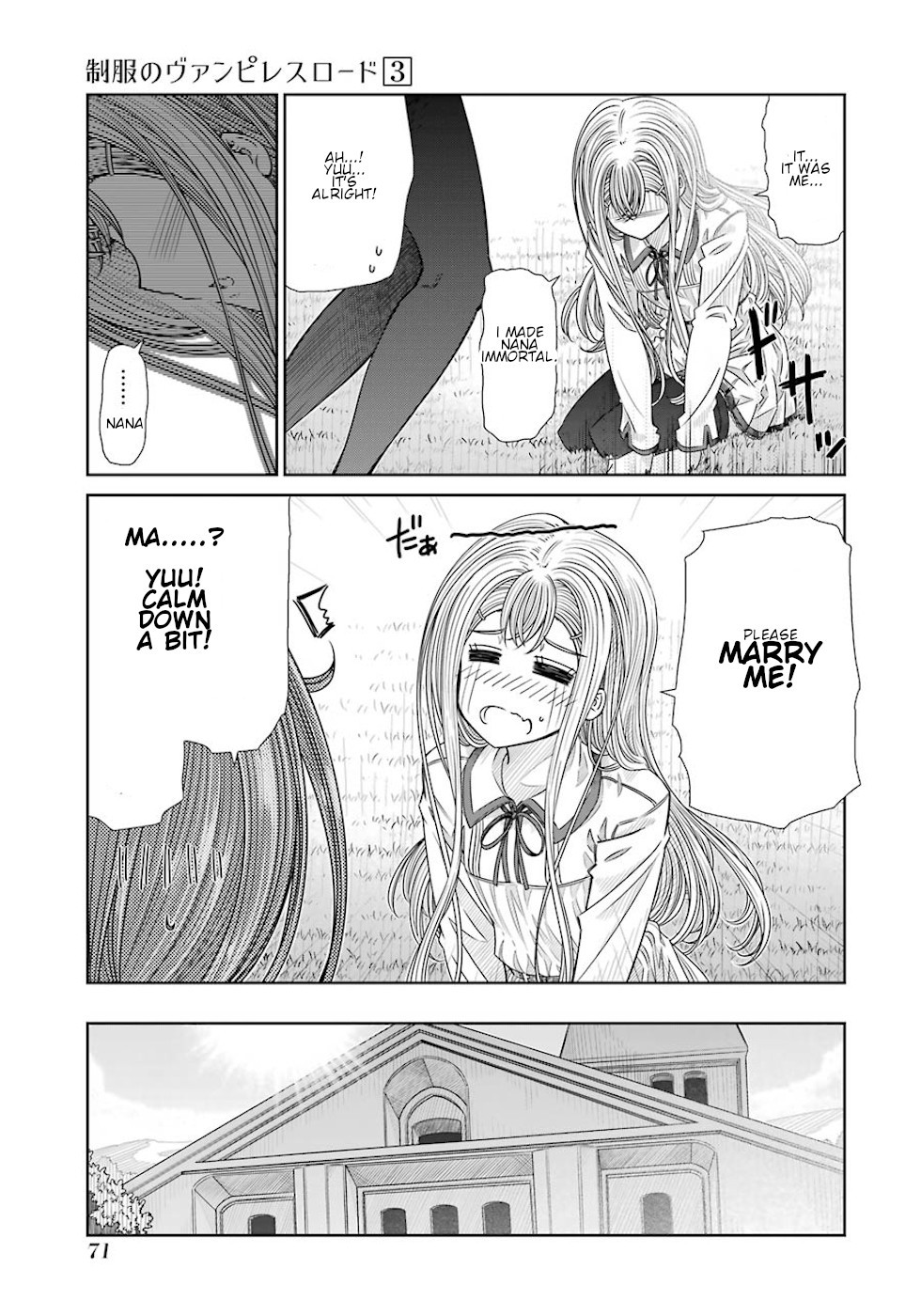 Seifuku no Vampireslod Chapter 20 page 9 - Chapter 20: Affection Of The Eternity Lord