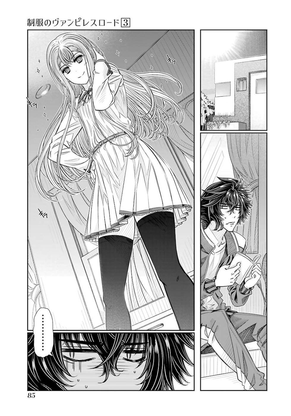 Seifuku no Vampireslod Chapter 21 page 1 - Chapter 21: Path Of The Make Out Lord