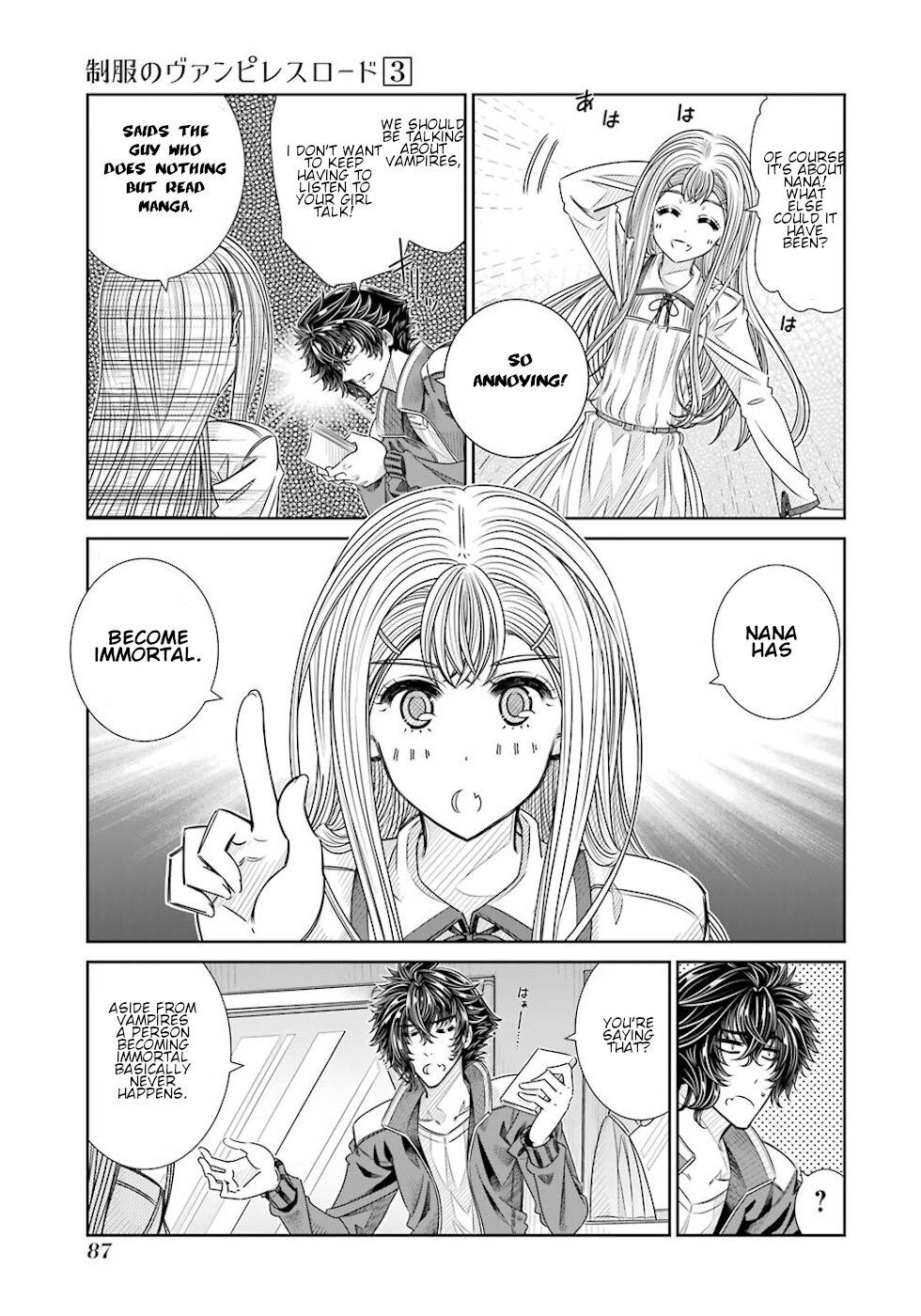 Seifuku no Vampireslod Chapter 21 page 3 - Chapter 21: Path Of The Make Out Lord