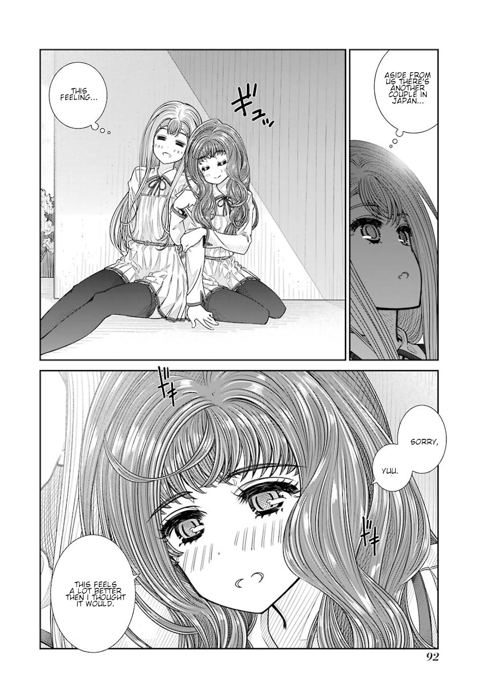 Seifuku no Vampireslod Chapter 21 page 8 - Chapter 21: Path Of The Make Out Lord