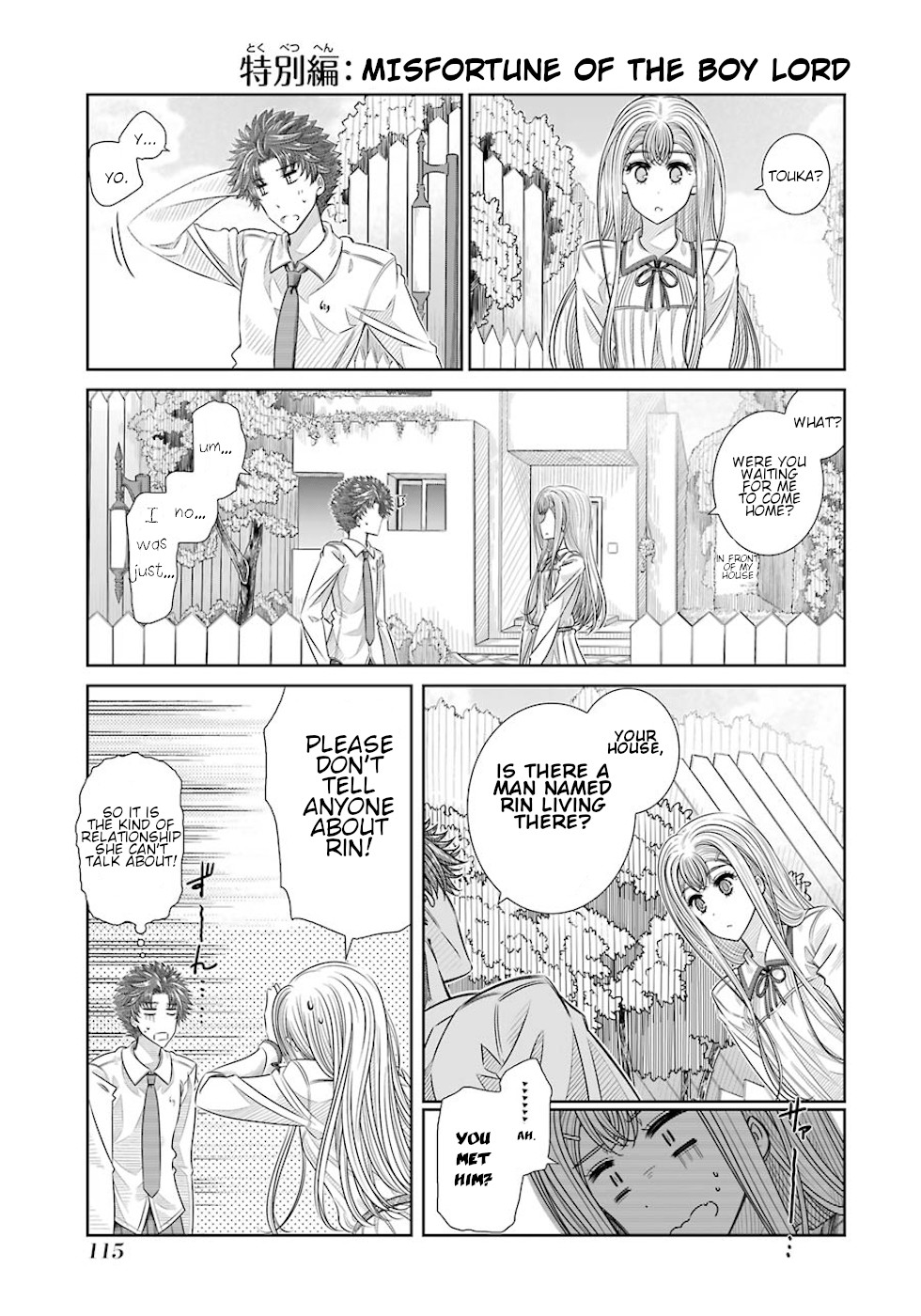 Seifuku no Vampireslod Chapter 22.5 page 1 - Chapter 22.5: Misfortune Of The Boy Lord