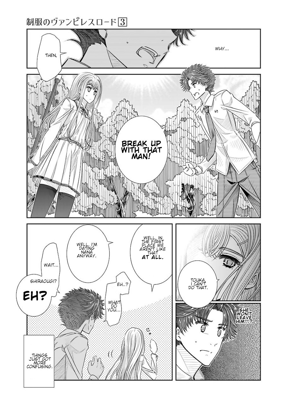 Seifuku no Vampireslod Chapter 22.5 page 3 - Chapter 22.5: Misfortune Of The Boy Lord