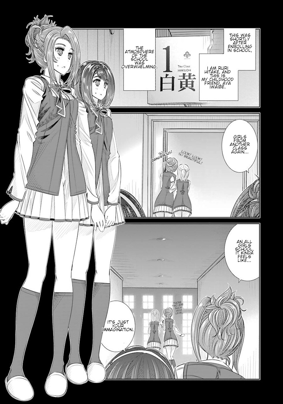 Seifuku no Vampireslod Chapter 22 page 1 - Chapter 22: Yearning Of The Bad Girl Lord