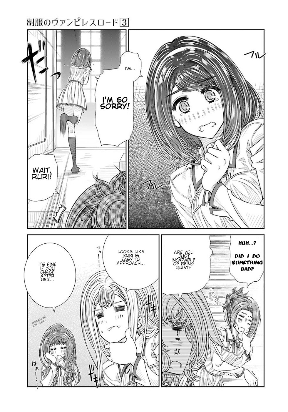 Seifuku no Vampireslod Chapter 22 page 13 - Chapter 22: Yearning Of The Bad Girl Lord
