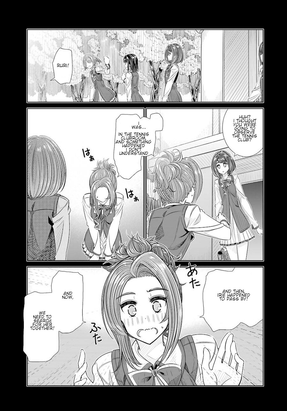 Seifuku no Vampireslod Chapter 22 page 3 - Chapter 22: Yearning Of The Bad Girl Lord