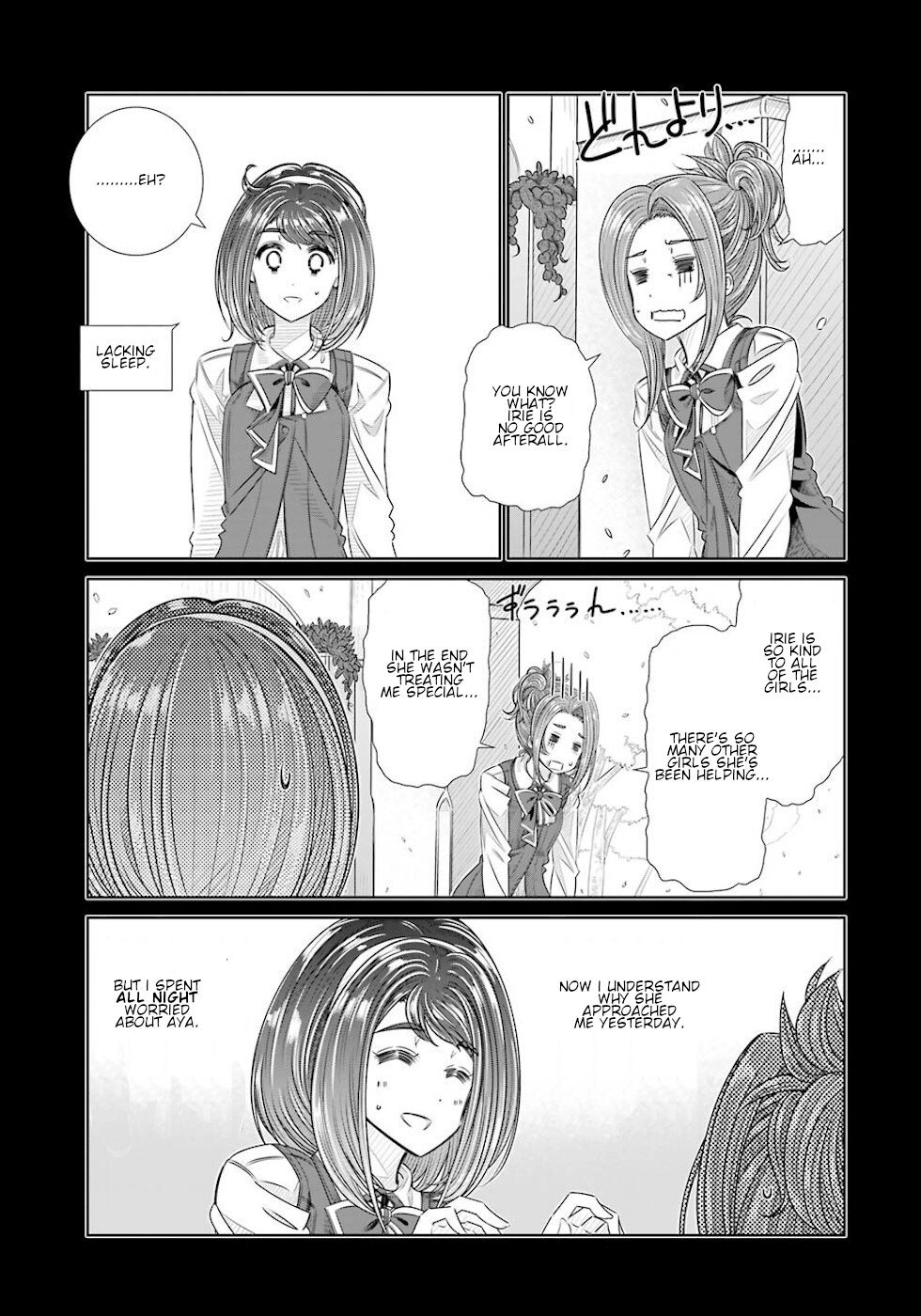 Seifuku no Vampireslod Chapter 22 page 9 - Chapter 22: Yearning Of The Bad Girl Lord