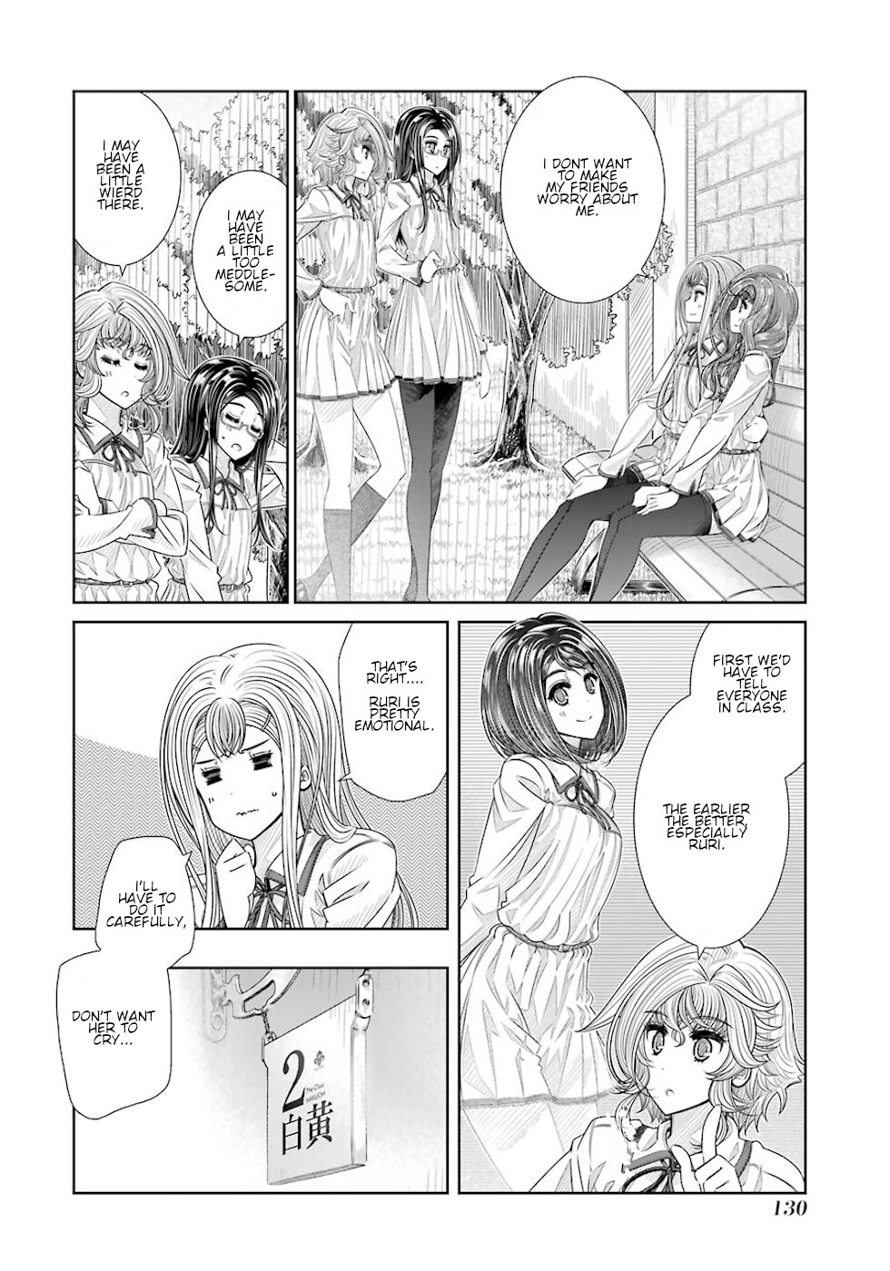 Seifuku no Vampireslod Chapter 23 page 10 - Chapter 23: Transition Of The Surrounding Lord