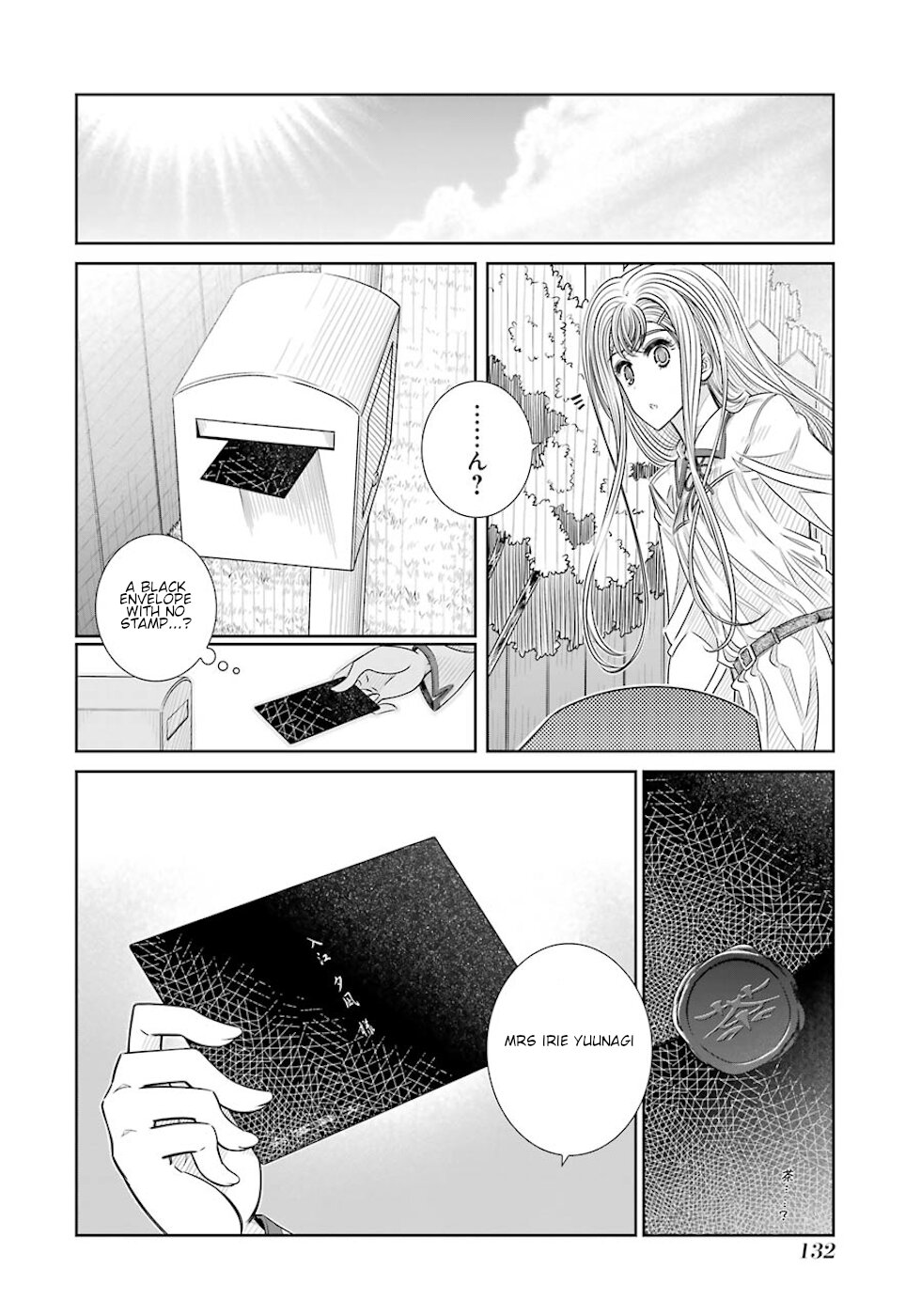Seifuku no Vampireslod Chapter 23 page 12 - Chapter 23: Transition Of The Surrounding Lord