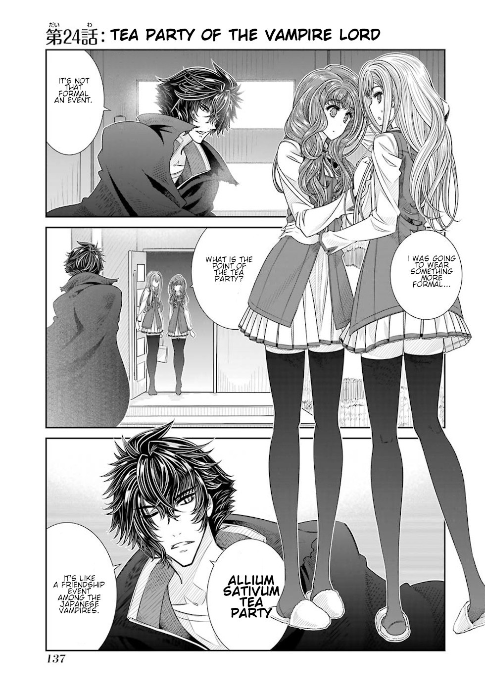 Seifuku no Vampireslod Chapter 24 page 1 - Chapter 24: Tea Party Of The Vampire Lord