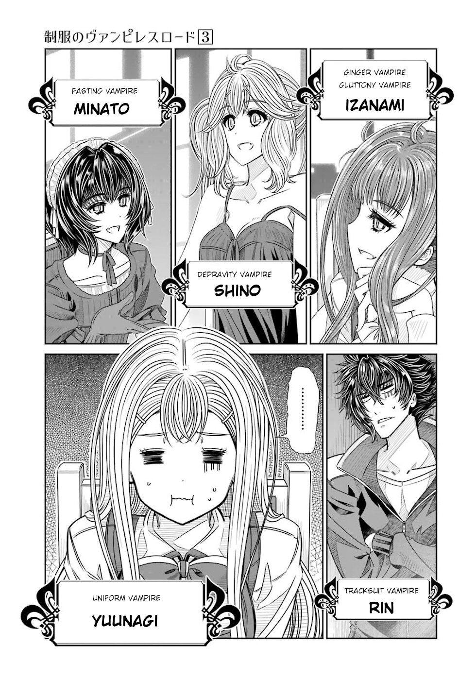 Seifuku no Vampireslod Chapter 25 page 1 - Chapter 25: Selfishness Of The Senior Lords