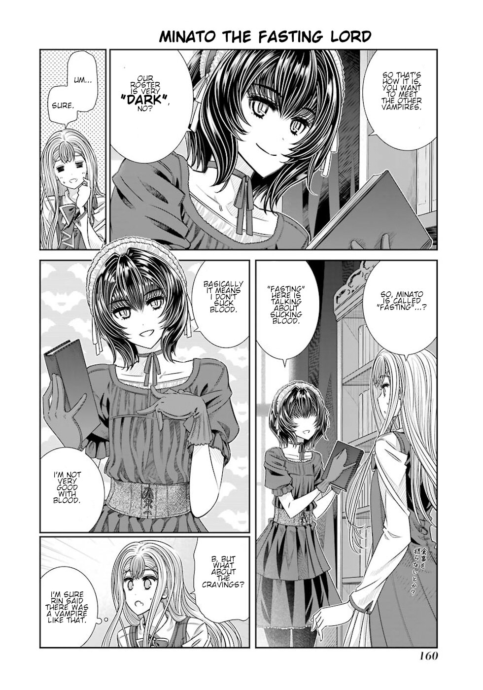 Seifuku no Vampireslod Chapter 25 page 6 - Chapter 25: Selfishness Of The Senior Lords