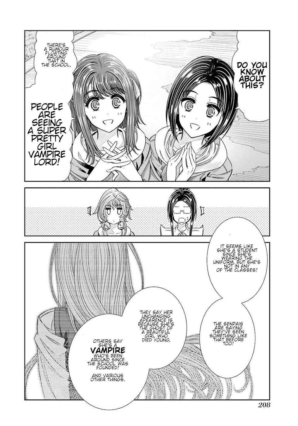 Seifuku no Vampireslod Chapter 27.1 page 3 - Chapter 27.1: Various Flowers Of The After Lord
