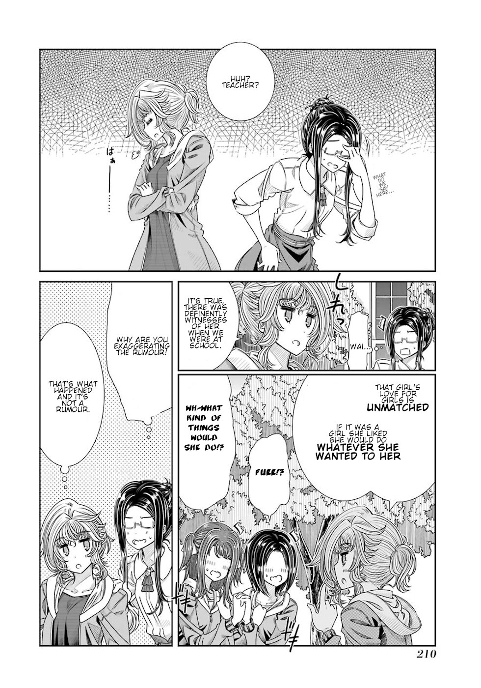 Seifuku no Vampireslod Chapter 27.1 page 5 - Chapter 27.1: Various Flowers Of The After Lord
