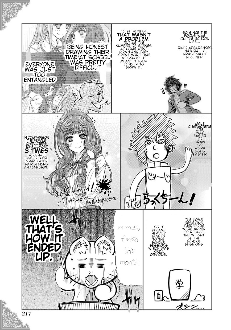 Seifuku no Vampireslod Chapter 27.5 page 3 - Chapter 27.5: Omake Of The Axed Lord [END]
