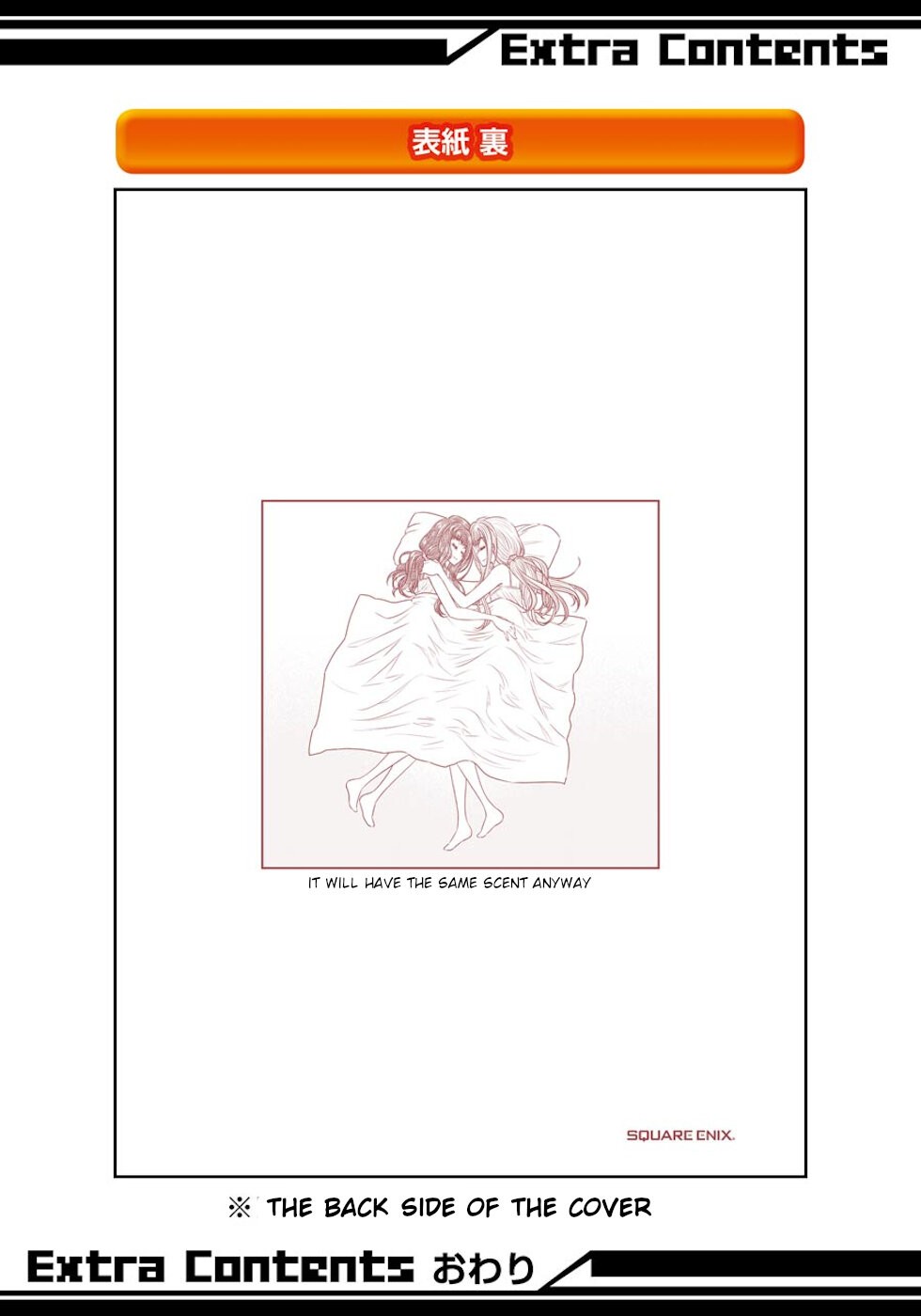 Seifuku no Vampireslod Chapter 27.5 page 6 - Chapter 27.5: Omake Of The Axed Lord [END]