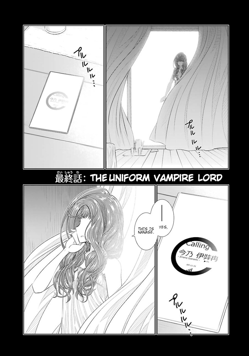 Seifuku no Vampireslod Chapter 27 page 1 - Chapter 27: The Uniform Vampire Lord