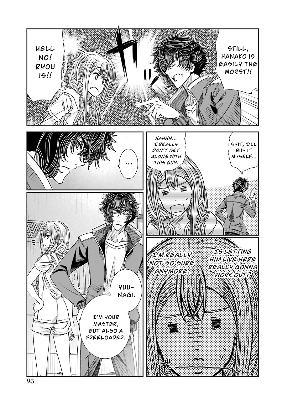 Seifuku no Vampireslod Chapter 3 page 17 - Chapter 3: Servant of the Daily Lord