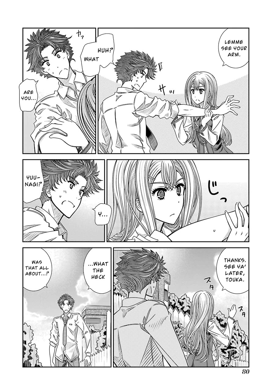 Seifuku no Vampireslod Chapter 3 page 2 - Chapter 3: Servant of the Daily Lord