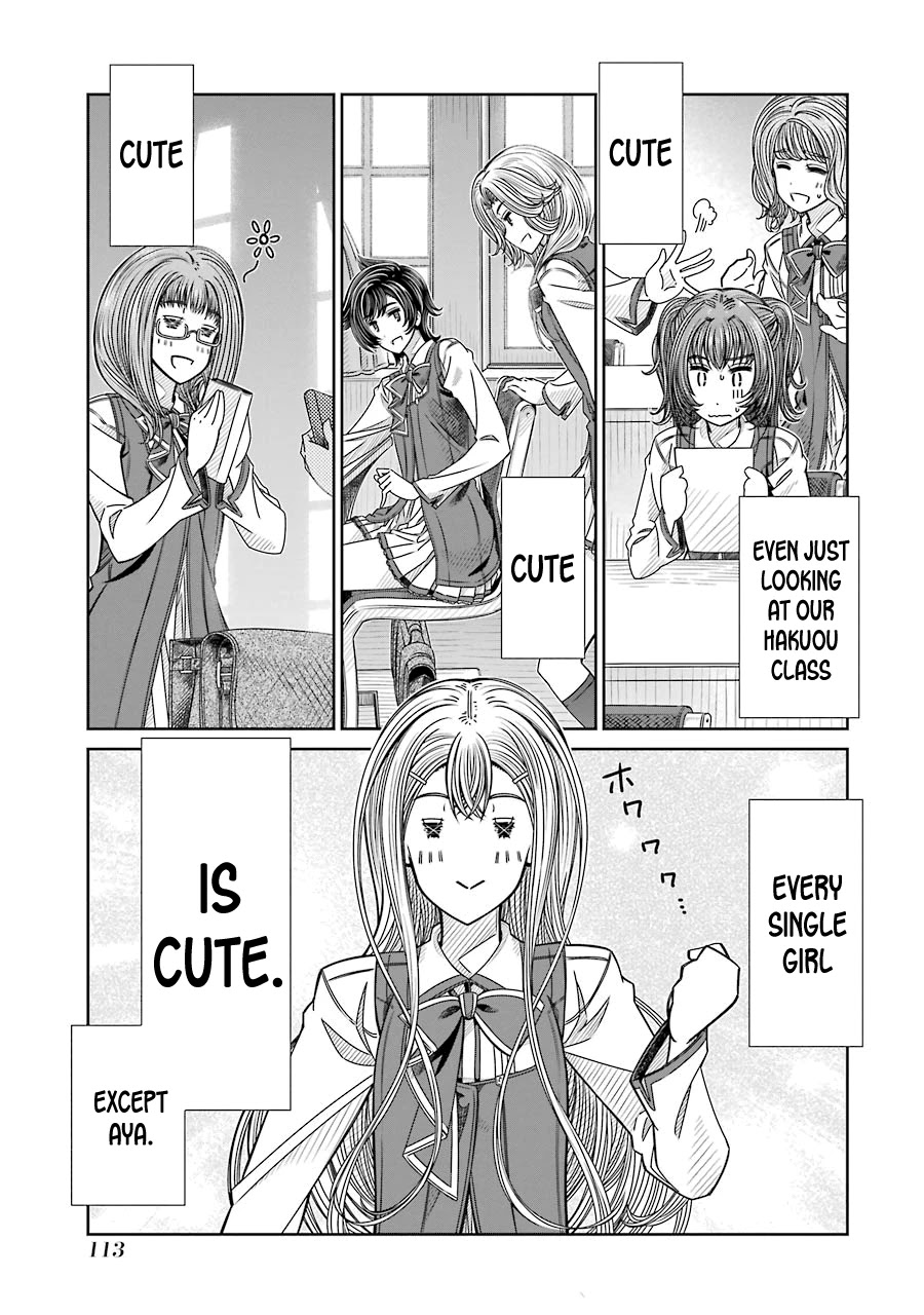 Seifuku no Vampireslod Chapter 4 page 11 - Chapter 4: Flower Garden of the School Lord