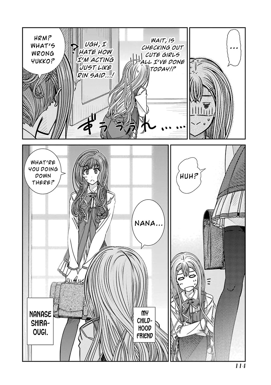 Seifuku no Vampireslod Chapter 4 page 12 - Chapter 4: Flower Garden of the School Lord