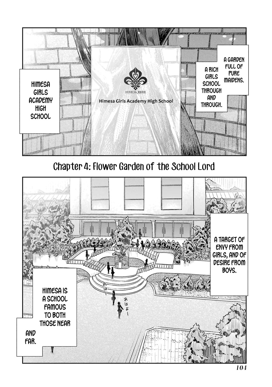 Seifuku no Vampireslod Chapter 4 page 2 - Chapter 4: Flower Garden of the School Lord
