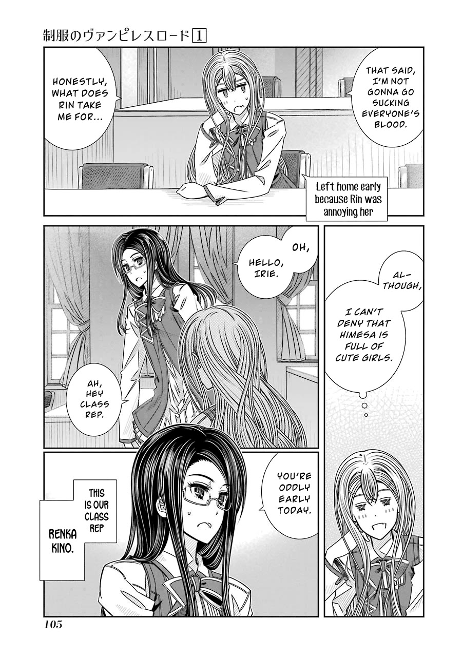 Seifuku no Vampireslod Chapter 4 page 3 - Chapter 4: Flower Garden of the School Lord