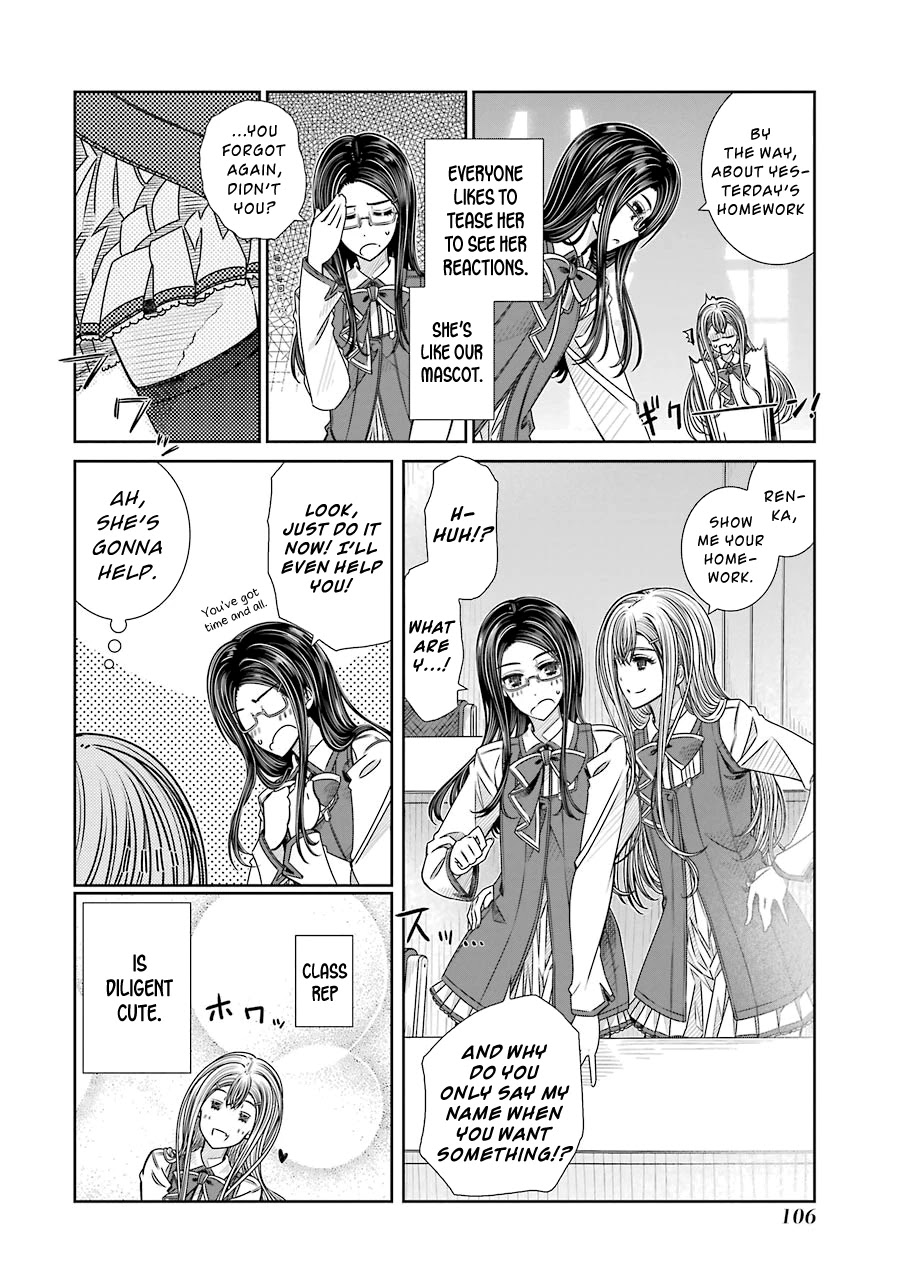 Seifuku no Vampireslod Chapter 4 page 4 - Chapter 4: Flower Garden of the School Lord