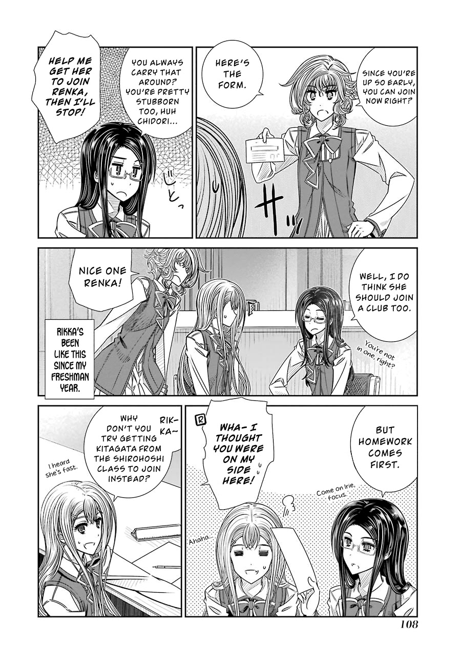 Seifuku no Vampireslod Chapter 4 page 6 - Chapter 4: Flower Garden of the School Lord