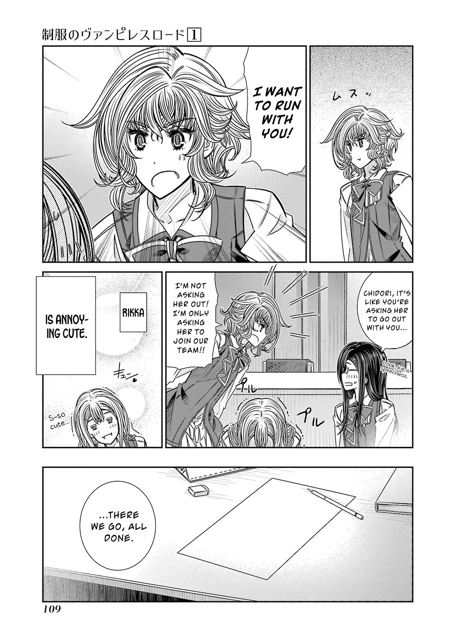 Seifuku no Vampireslod Chapter 4 page 7 - Chapter 4: Flower Garden of the School Lord