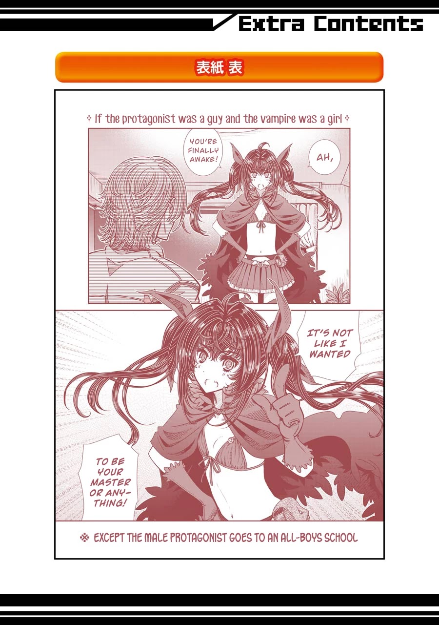 Seifuku no Vampireslod Chapter 5.5 page 6 - Chapter 5.5: Extra: Glimpse of the Master Lord