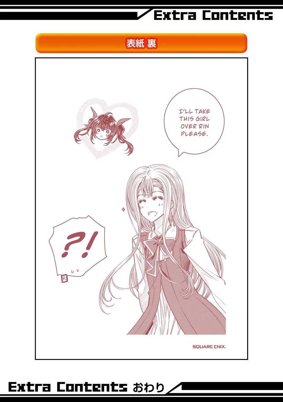 Seifuku no Vampireslod Chapter 5.5 page 7 - Chapter 5.5: Extra: Glimpse of the Master Lord