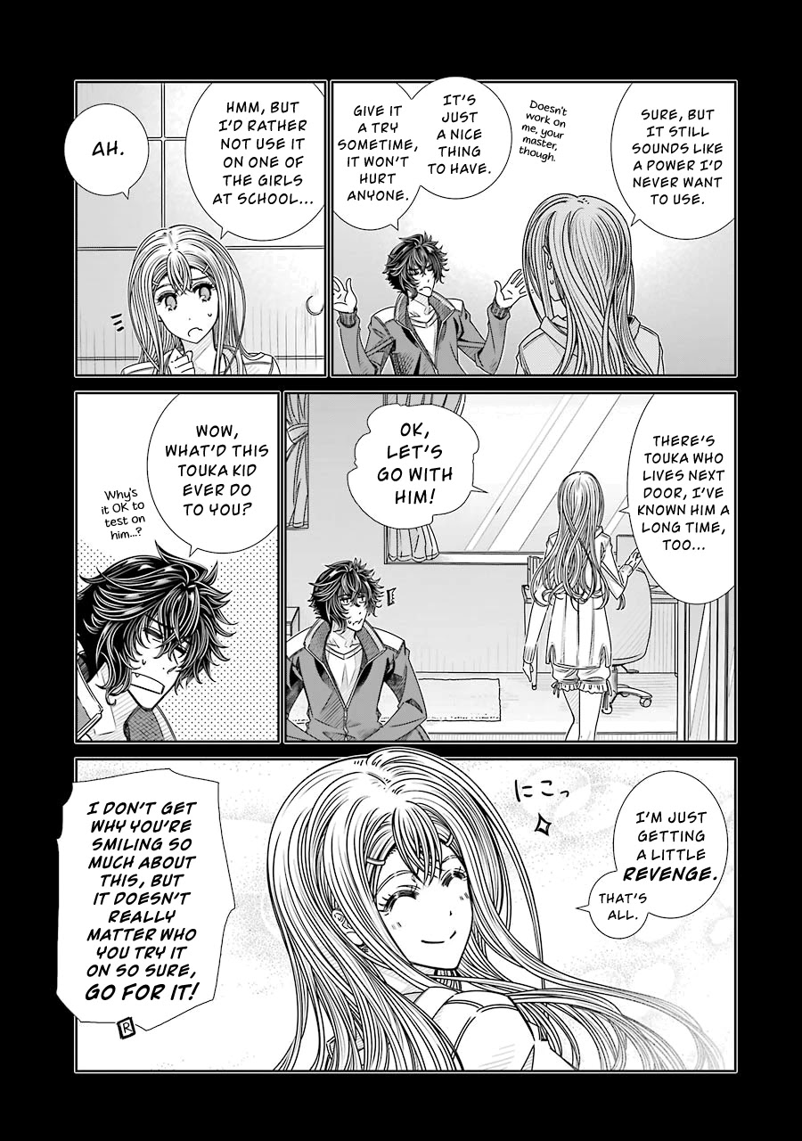 Seifuku no Vampireslod Chapter 6 page 16 - Chapter 6: Surprise of the Mischievous Lord