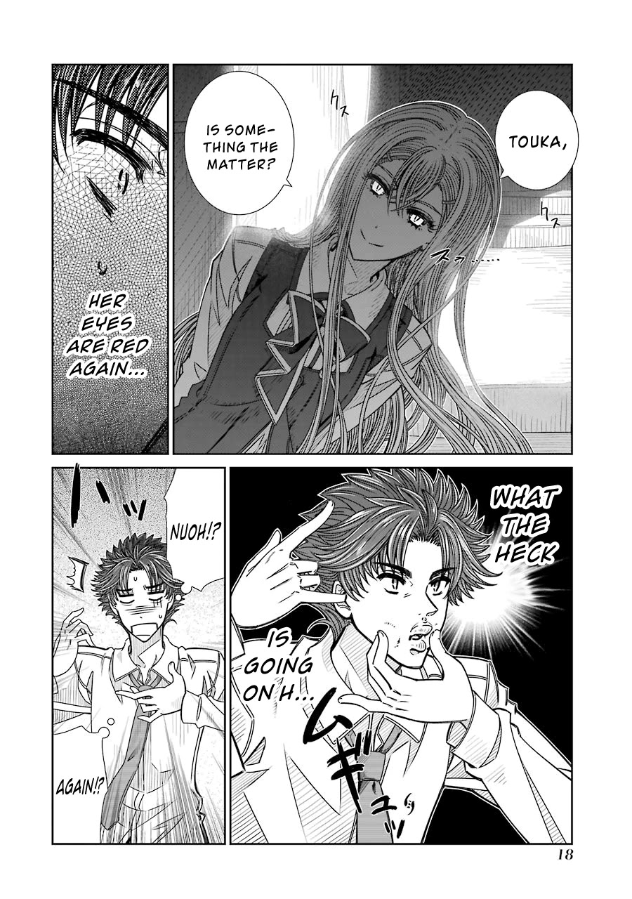 Seifuku no Vampireslod Chapter 6 page 19 - Chapter 6: Surprise of the Mischievous Lord