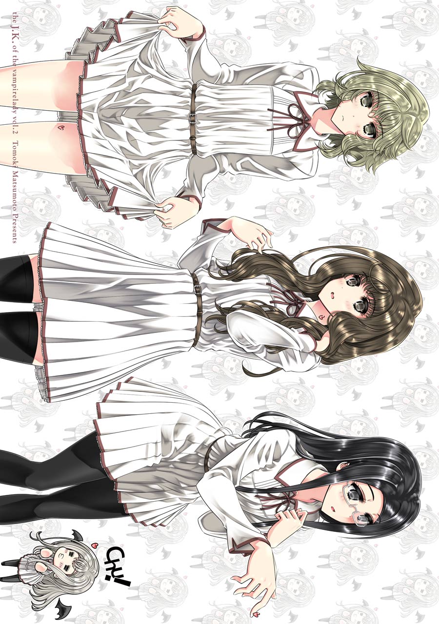 Seifuku no Vampireslod Chapter 6 page 2 - Chapter 6: Surprise of the Mischievous Lord