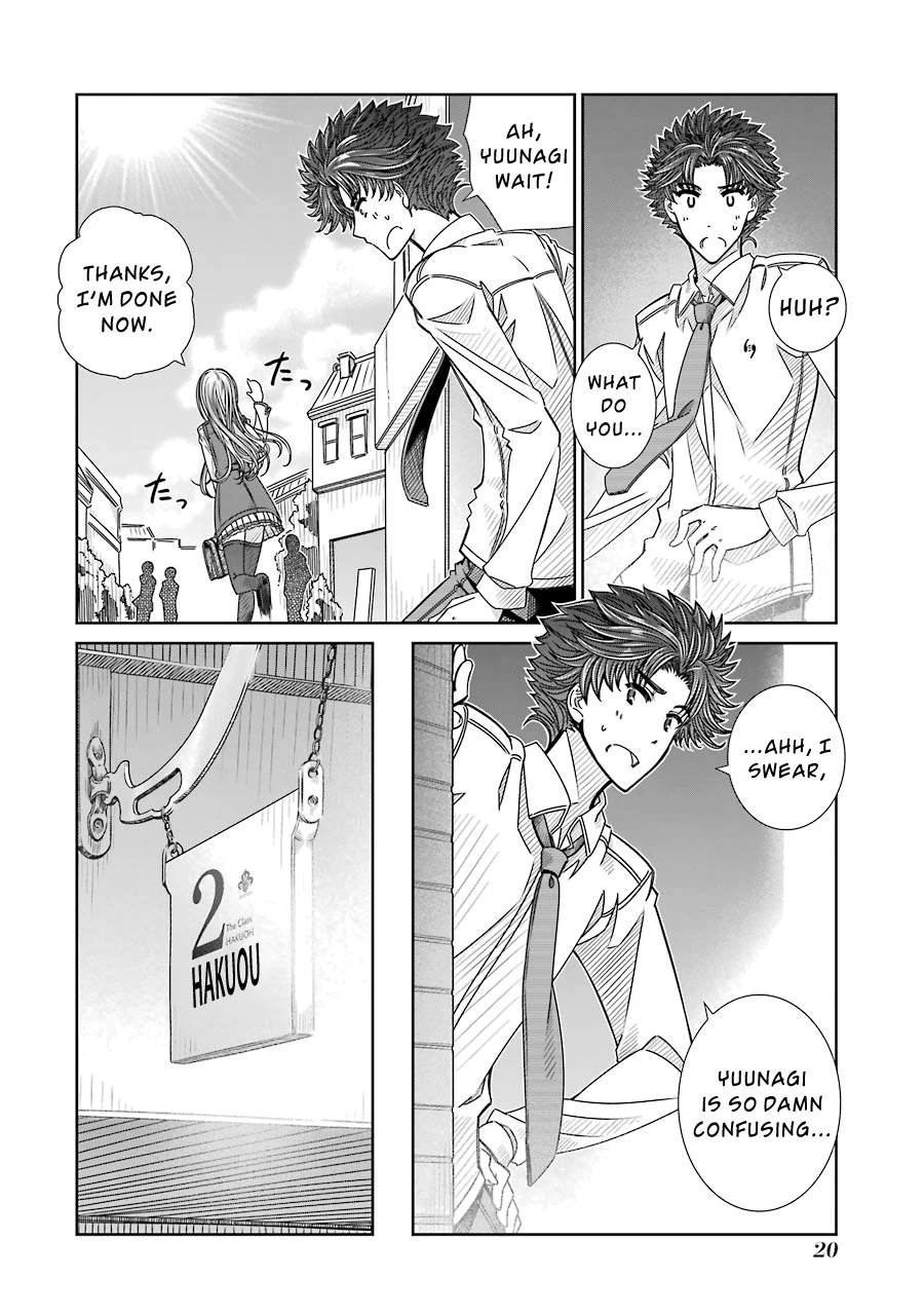 Seifuku no Vampireslod Chapter 6 page 21 - Chapter 6: Surprise of the Mischievous Lord