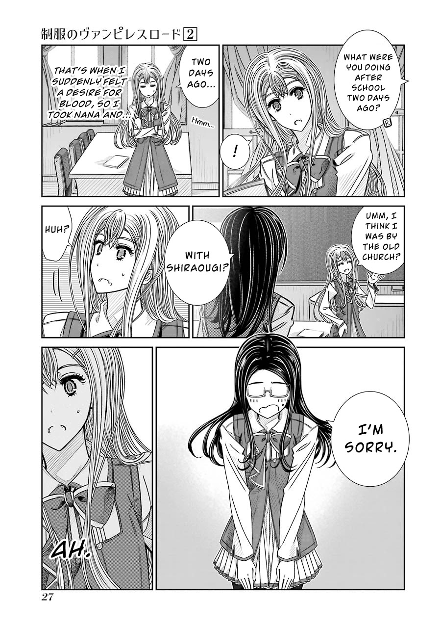 Seifuku no Vampireslod Chapter 7 page 3 - Chapter 7: Violation of the Rule Lord