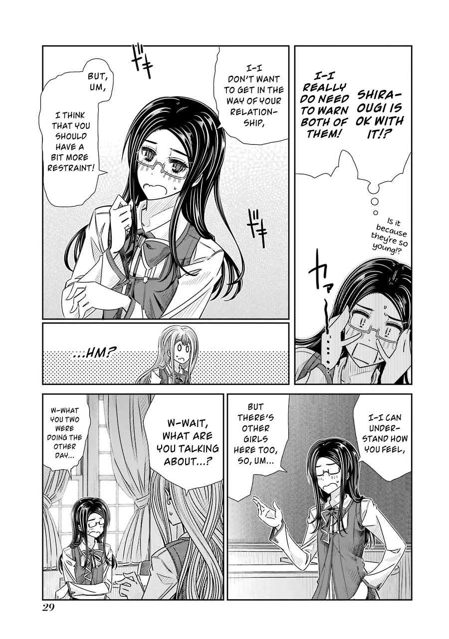 Seifuku no Vampireslod Chapter 7 page 5 - Chapter 7: Violation of the Rule Lord