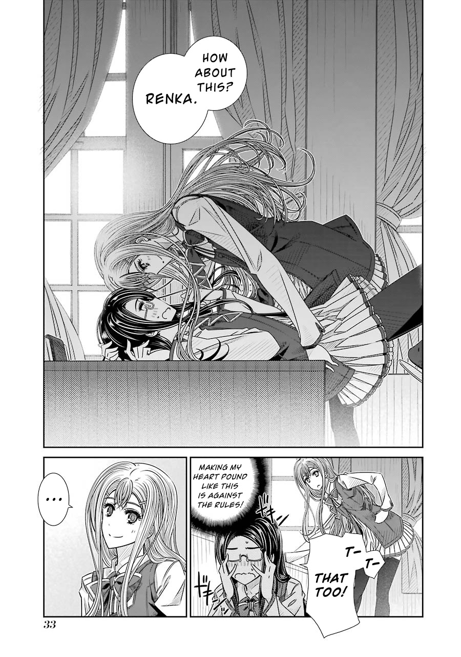 Seifuku no Vampireslod Chapter 7 page 9 - Chapter 7: Violation of the Rule Lord