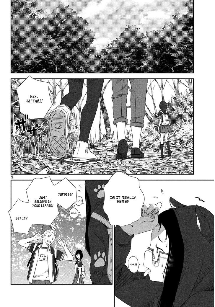 Seifuku Robinson Chapter 1 page 10 - Chapter 1 : Expedition Group