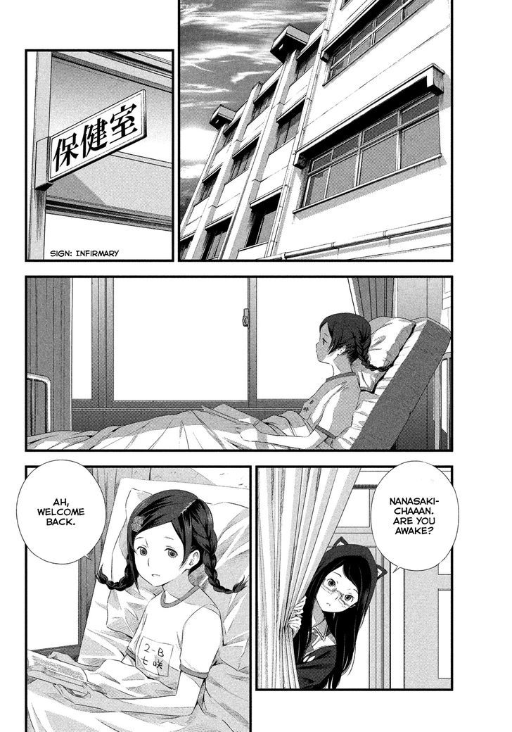 Seifuku Robinson Chapter 2 page 13 - Chapter 2 : After School