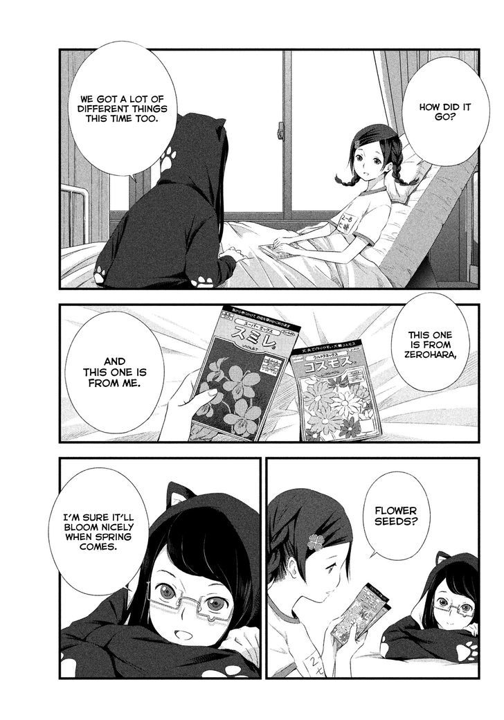 Seifuku Robinson Chapter 2 page 14 - Chapter 2 : After School