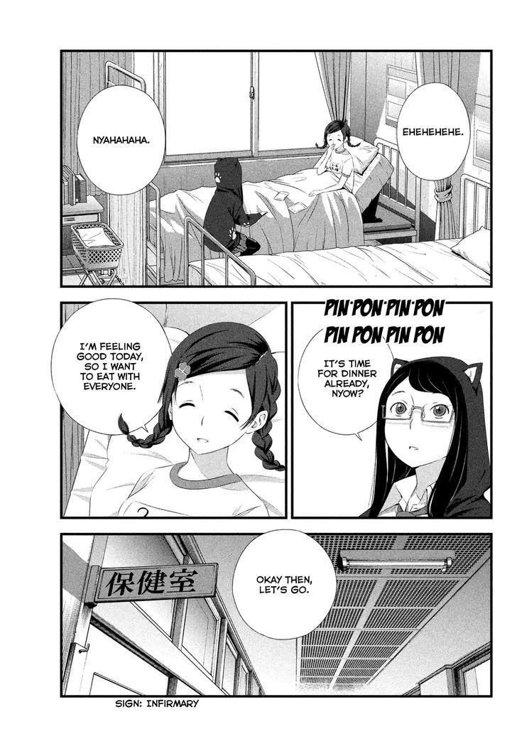 Seifuku Robinson Chapter 2 page 16 - Chapter 2 : After School