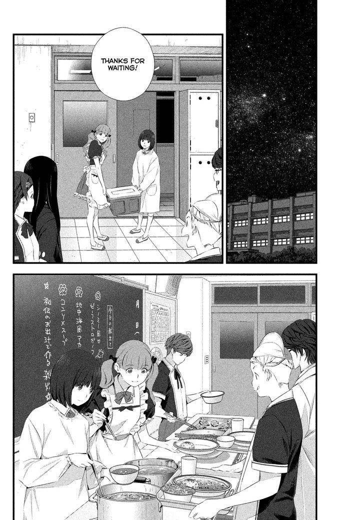 Seifuku Robinson Chapter 2 page 17 - Chapter 2 : After School