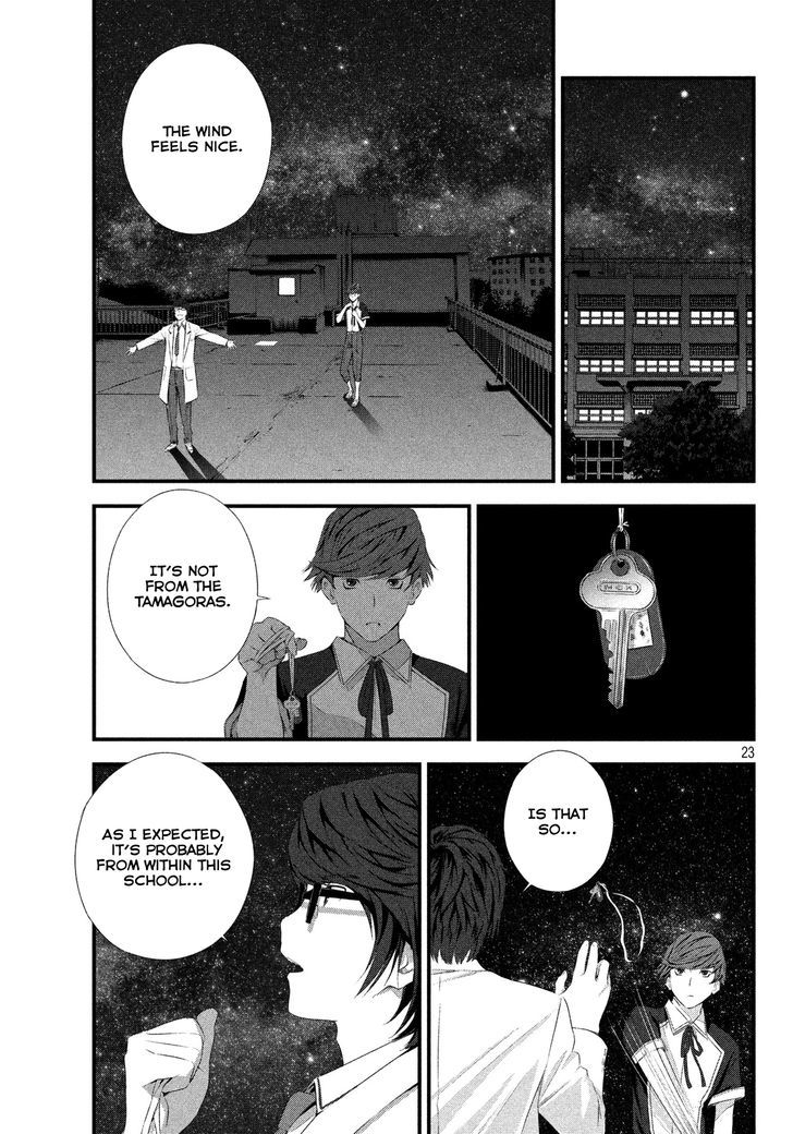 Seifuku Robinson Chapter 2 page 24 - Chapter 2 : After School