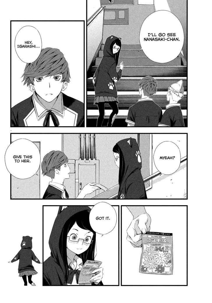 Seifuku Robinson Chapter 2 page 5 - Chapter 2 : After School