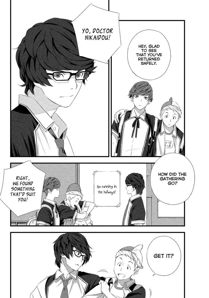 Seifuku Robinson Chapter 2 page 7 - Chapter 2 : After School