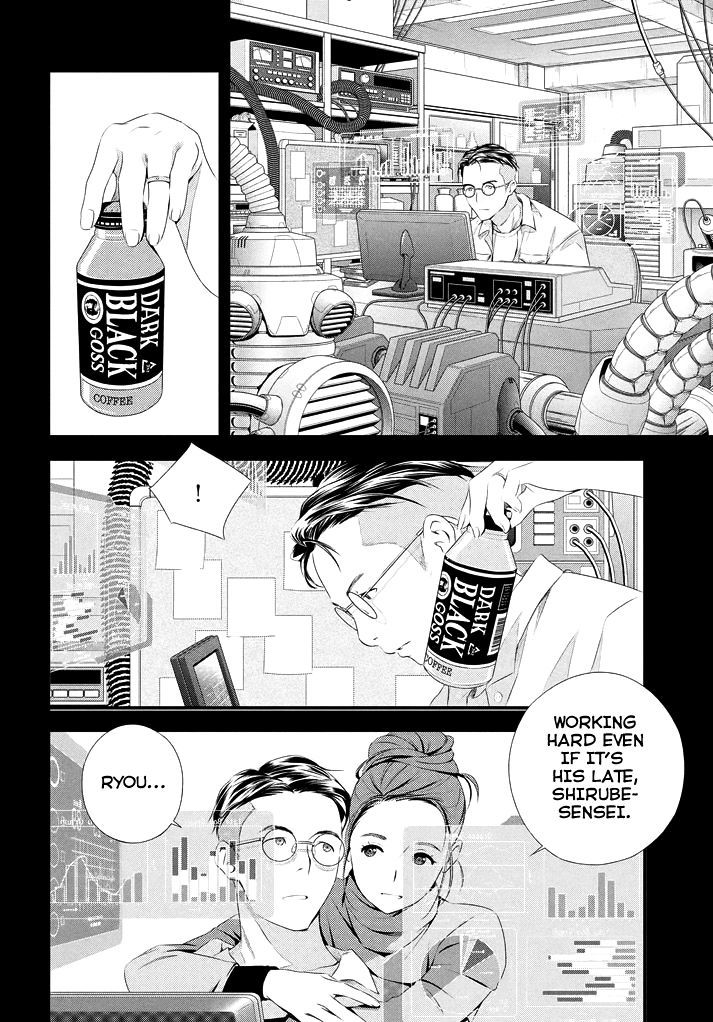 Seifuku Robinson Chapter 3 page 16 - Chapter 3 : Zerohara