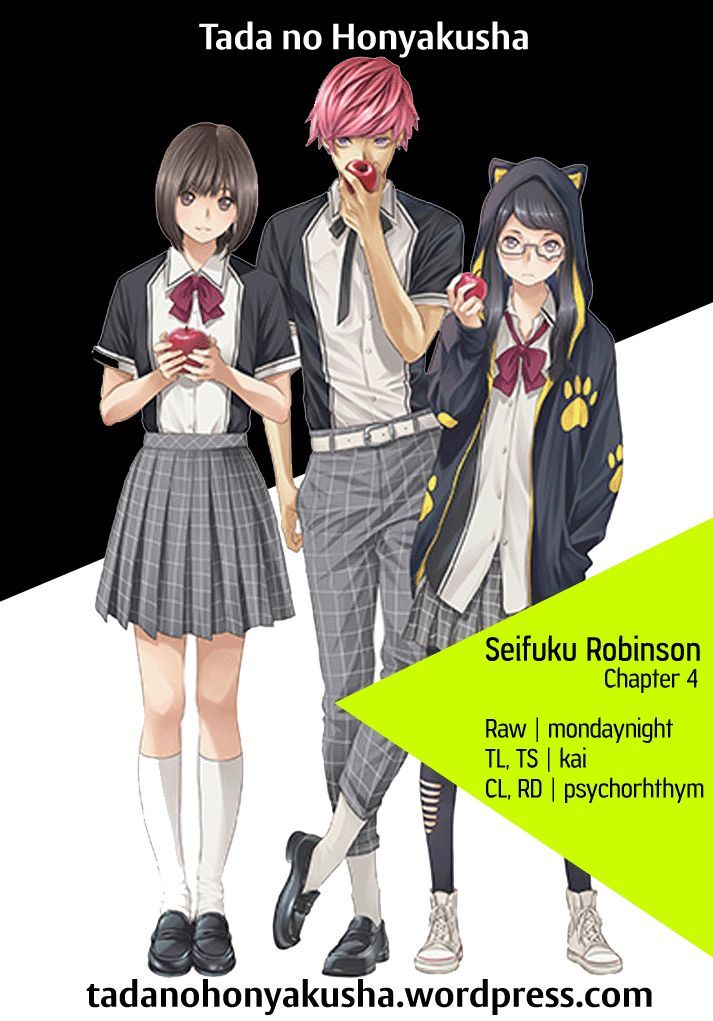 Seifuku Robinson Chapter 4 page 1 - Chapter 4 : Love Letter