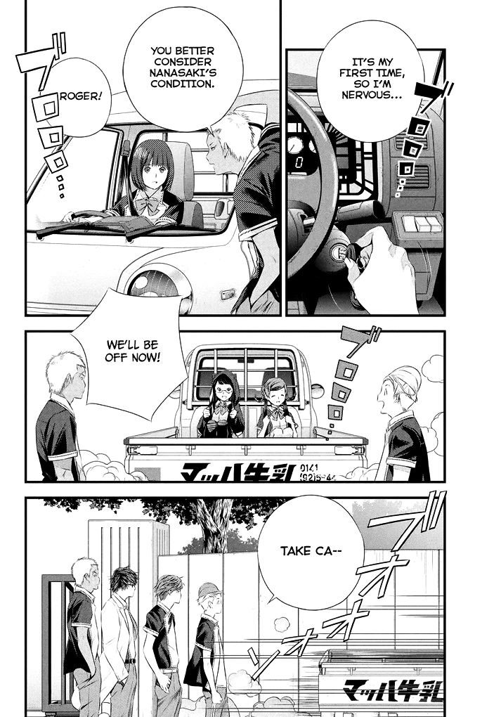 Seifuku Robinson Chapter 4 page 19 - Chapter 4 : Love Letter